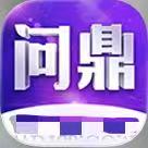 问鼎娱乐